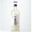 画像1: 十富禄酒（どぶろくしゅ）　600ml (1)