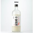 画像1: 十富禄酒（どぶろくしゅ）　600ml (1)