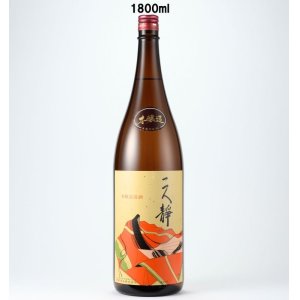 画像: 本醸造　二人静　1800ml