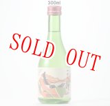 画像: 本醸造　二人静　300ml