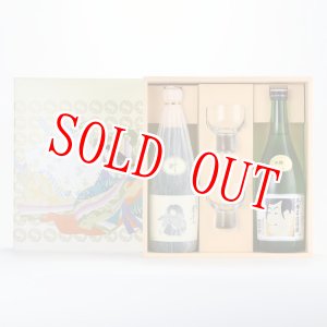 画像: 叶・辛口グラスセット