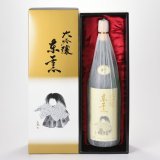 画像: 大吟醸　叶　1800ml