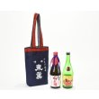 画像1: 袋入りセット（大）各720ml (1)