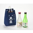 画像1: 袋入りセット（小）各300ml (1)