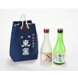 画像1: 袋入りセット（小）各300ml (1)