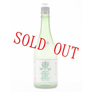 画像: 夢童　純米吟醸無濾過生酒原酒　720ml