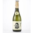 画像1: 大吟醸　叶　720ml (1)
