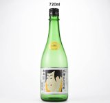 画像: 本醸造　辛口　720ml