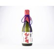 画像1: 純米大吟醸　卯兵衛　720ml (1)
