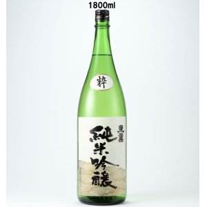 画像: 純米吟醸　1800ml