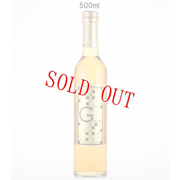 画像1: 長期熟成酒原酒G-OLD（金箔入）　500ml (1)