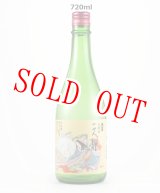 画像: 本醸造　二人静　720ml