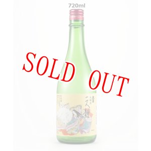 画像: 本醸造　二人静　720ml