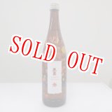 画像: 【季節限定】純米無濾過　秋あがり　720ml