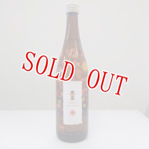 画像: 【季節限定】純米無濾過　秋あがり　720ml