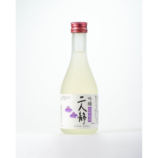 画像5: 【期間限定】【送料込】　飲みきり5本セット (5)