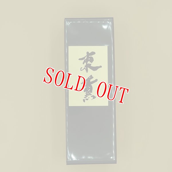 画像2: 日本酒カステラ　プレーン (2)