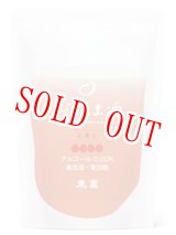 画像: あま酒　とまと