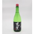 画像1: 吟醸　二人静　720ml (1)