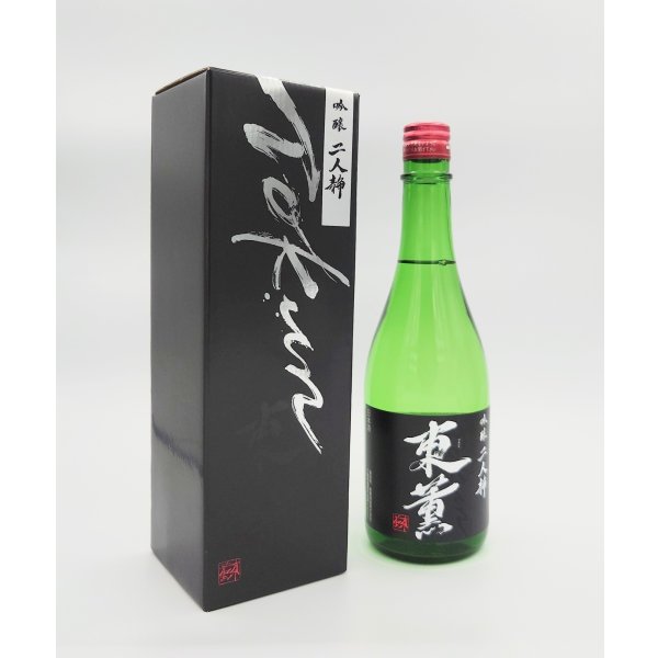 画像2: 吟醸　二人静　720ml (2)