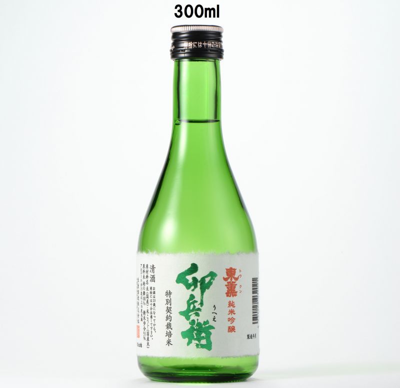 画像1: 純米吟醸　卯兵衛　300ml (1)