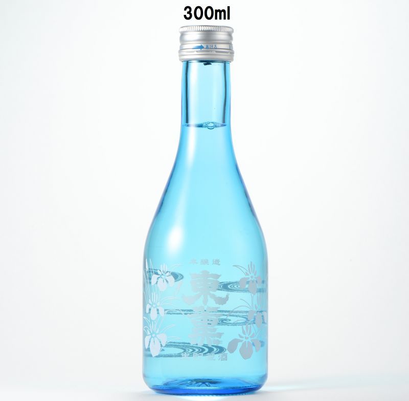 画像1: 本醸造　生貯蔵酒　300ml (1)
