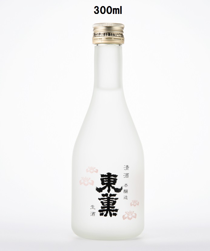 画像1: 本醸造　生酒　300ml　6本セット (1)